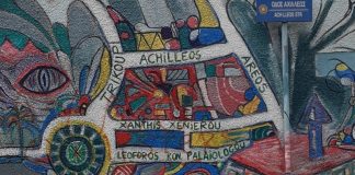 Photo by Carlotta Mariani